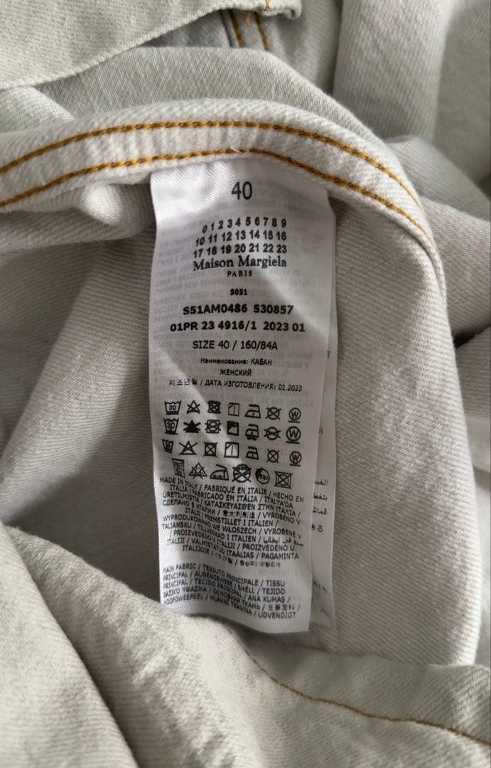 Maison Margiela メゾンマルジェラ デニムジャケット カバーオール