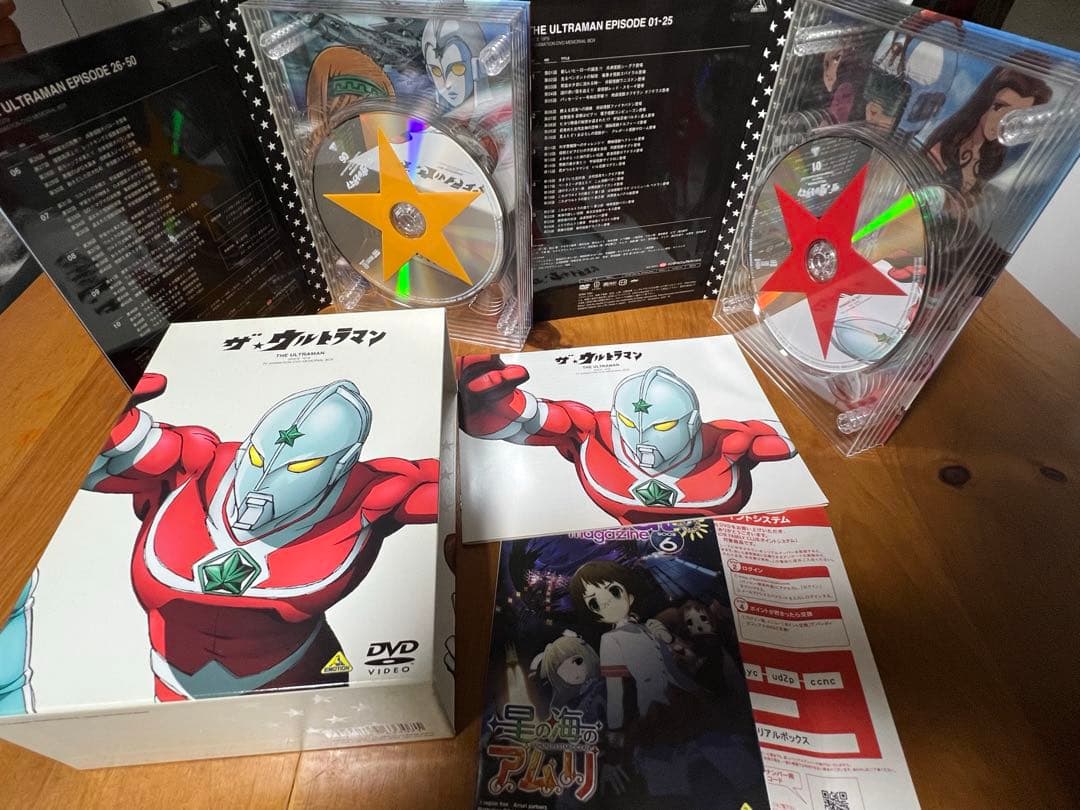 ザ★ウルトラマン DVDメモリアルボックス