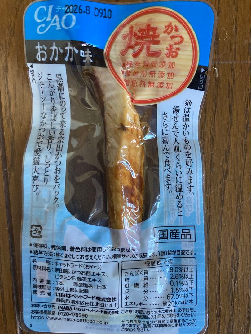 キャットフード　猫の餌　キャットフードまとめ売り　155点　お得セット　特価品