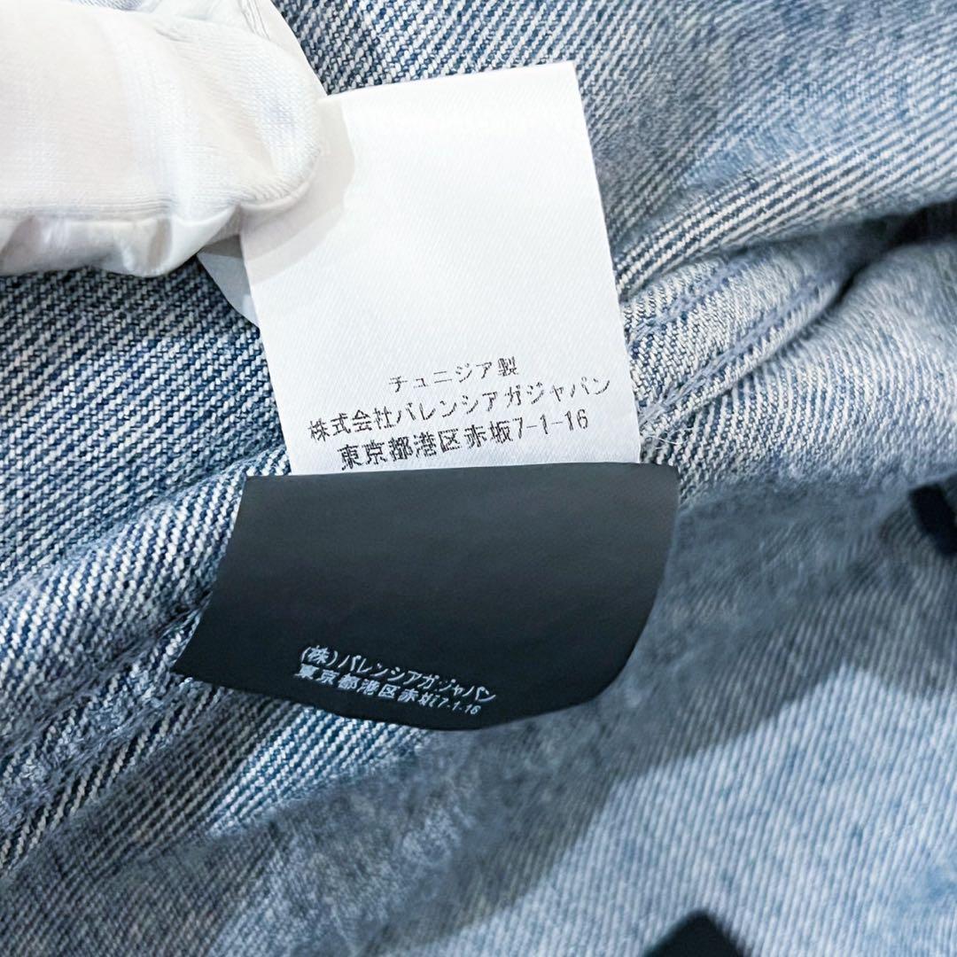 バレンシアガ　BALENCIAGA デニム　ジャケット　サイズ44