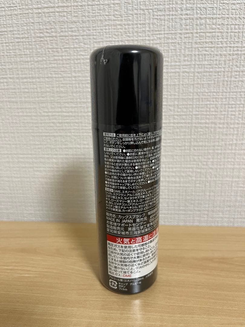 CAX カックス 薄毛隠し ボリュームアップ ヘアスプレー ブラック 5本