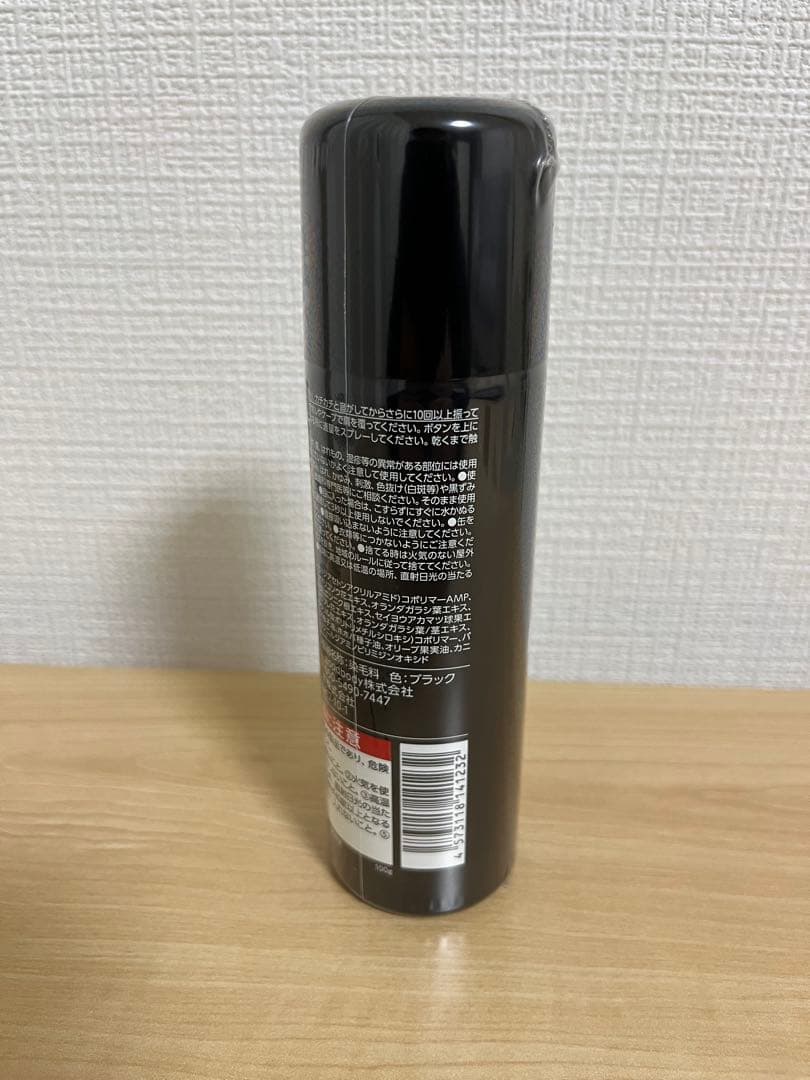 CAX カックス 薄毛隠し ボリュームアップ ヘアスプレー ブラック 5本