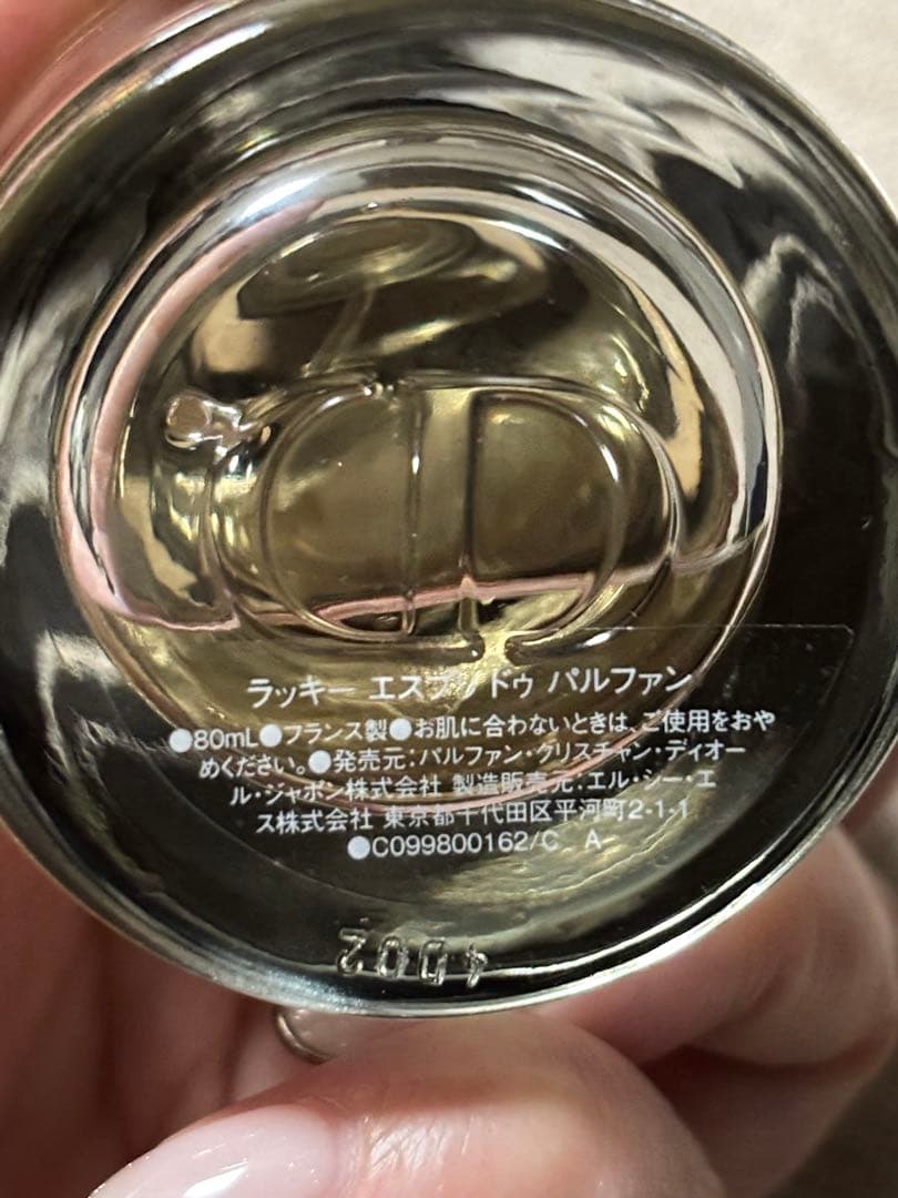 Christian Dior Lucky エスプリ ドゥ パルファン 80ml