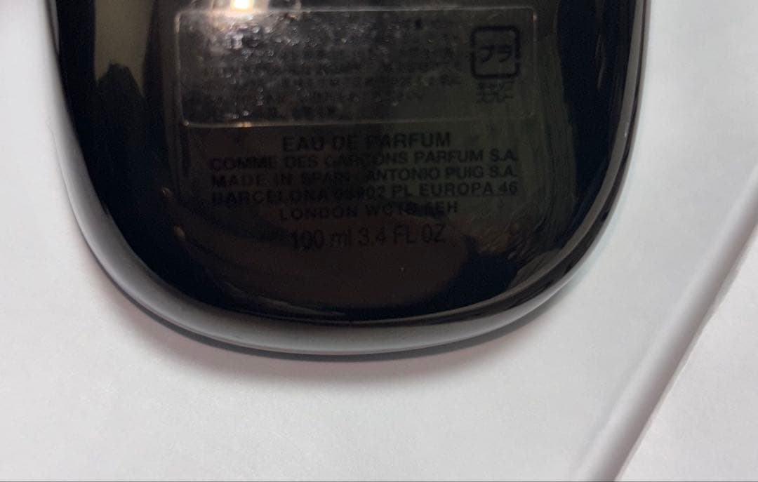 ジャックCOMME des GARCONS ワンダーウッド