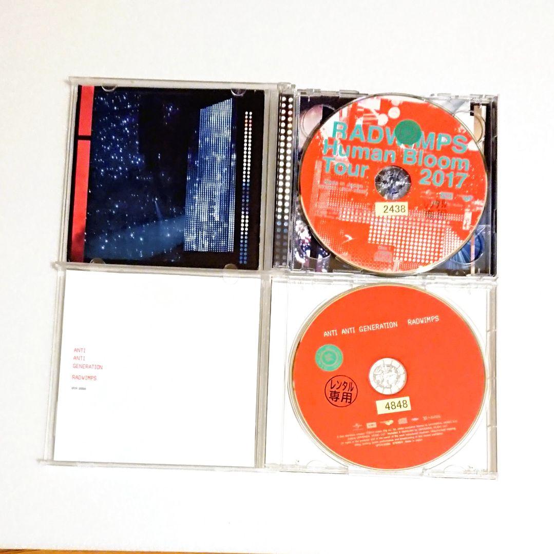 「RADWIMPS 1.2」他 インディーズ 2枚 野田洋次郎 結婚式 CD