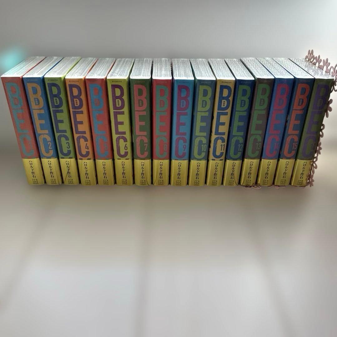 BECK 新装版　1〜16巻　ほぼ全巻