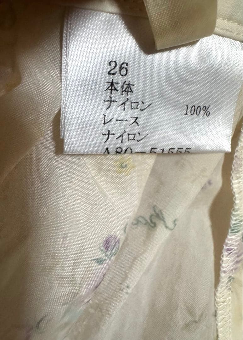 さえら Akiakane アキアカネ サロンエプロン クリーム色