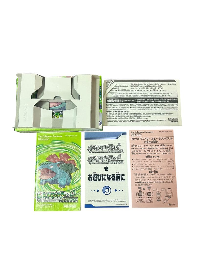 な*の様 ポケットモンスター　エメラルド　サファイア　リーフグリーン　GBA 箱