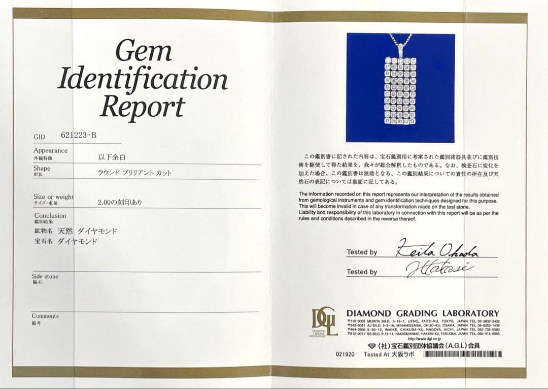 専用JA46★高級 ダイヤモンド2ct プラチナ ヘッド 鑑別書付