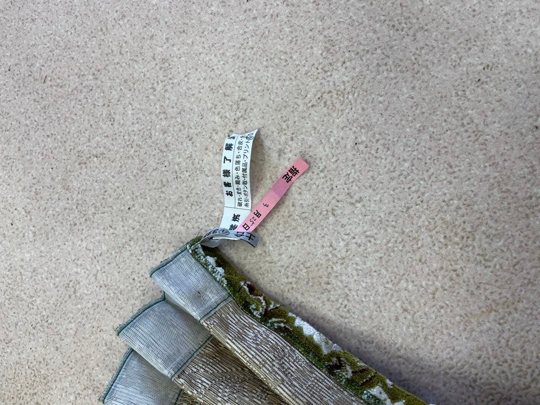 新格子　グリーン　仮眠カーテン　金華山　レトロ　今だけタイムセール！