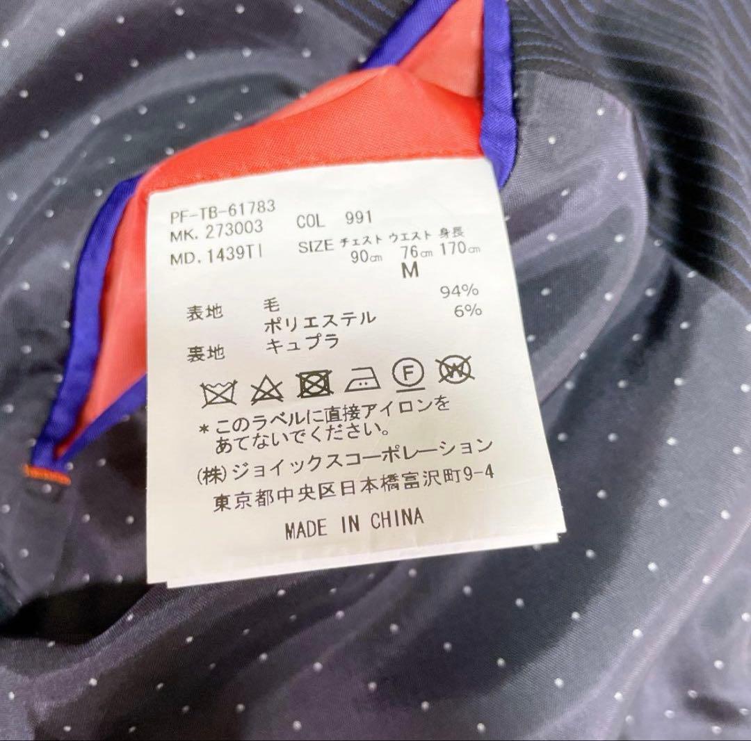 Paul Smith 現行 SOHO FIT スーツ セットアップ ネイビー