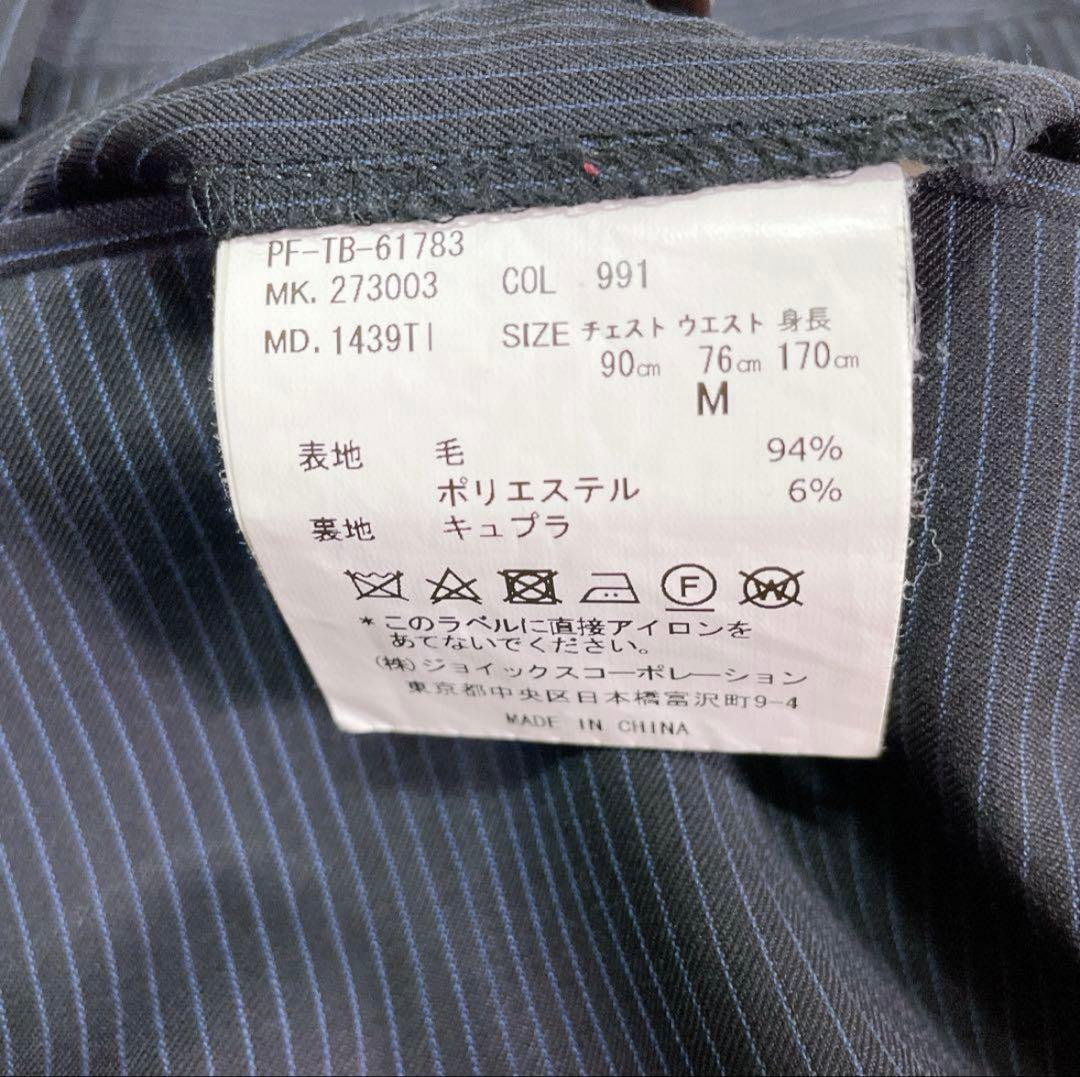 Paul Smith 現行 SOHO FIT スーツ セットアップ ネイビー