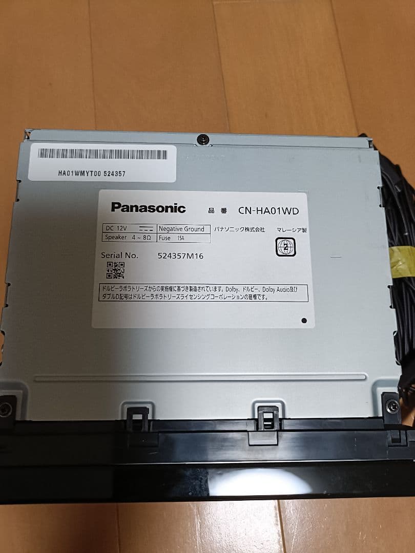 CN-HA01WD パナソニックナビ　フルセグ　Bluetooth ストラーダ