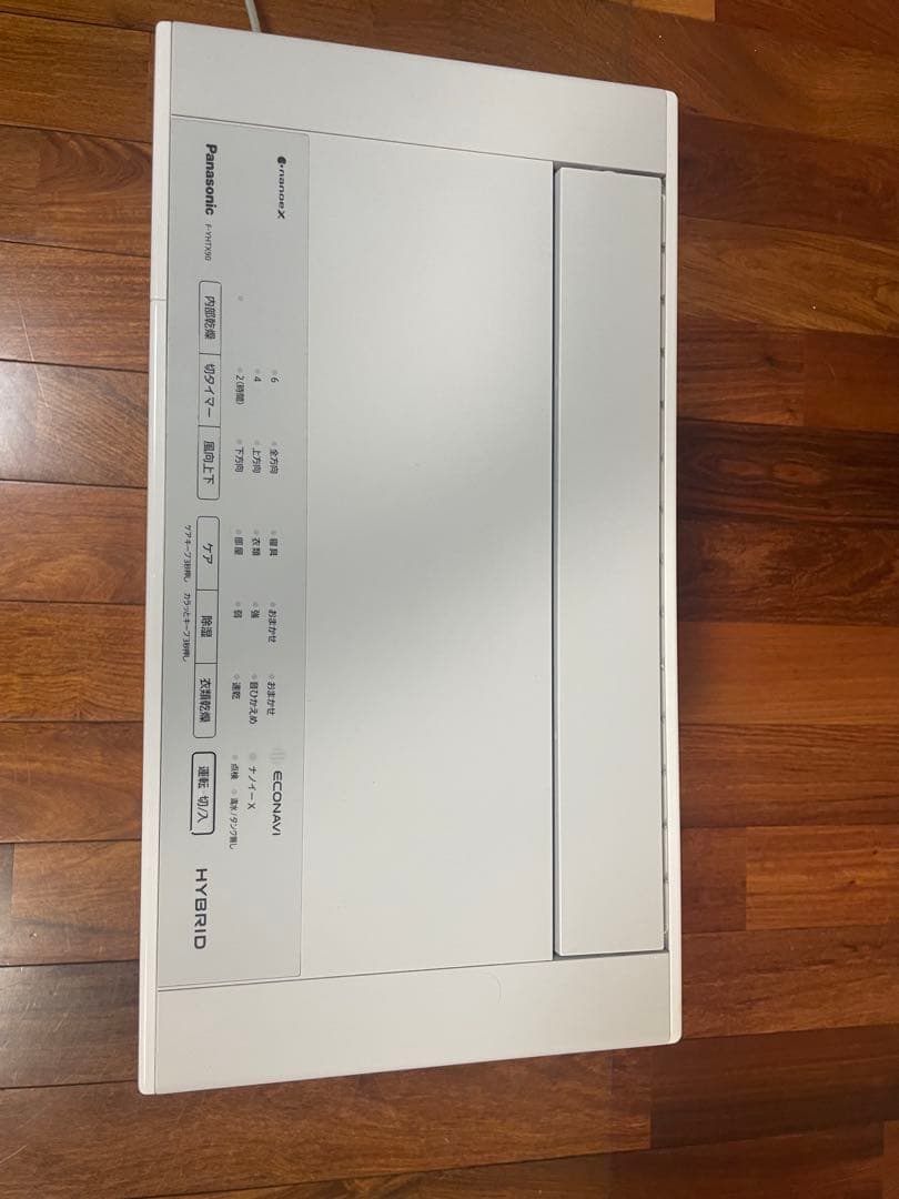 Panasonic ハイブリッド除湿機 F-YHTX90（2020年製）