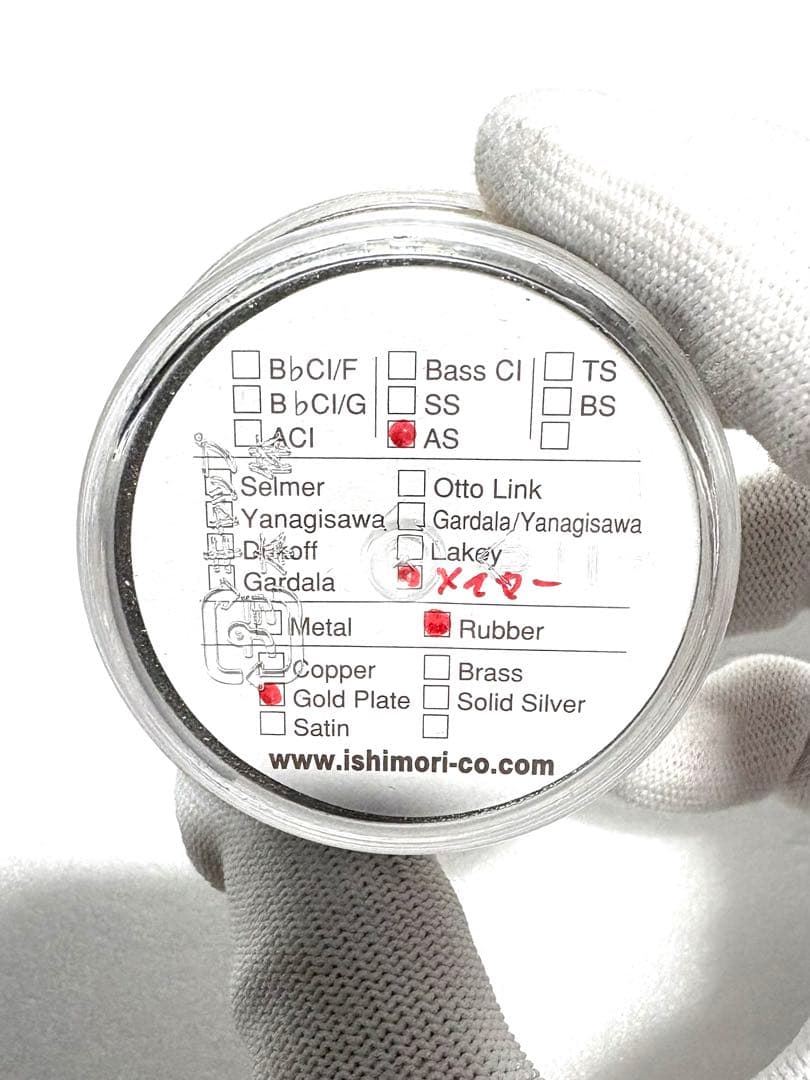 ウッドストーン リガチャー アルトサックス メイヤー 金メッキ