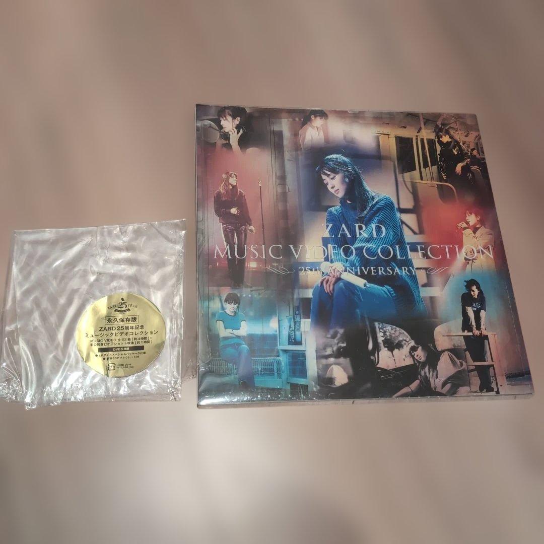 ZARD ミュージックビデオコレクション25周年記念 DVD【80サイズ】