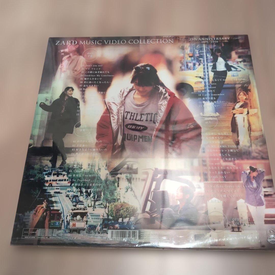 ZARD ミュージックビデオコレクション25周年記念 DVD【80サイズ】