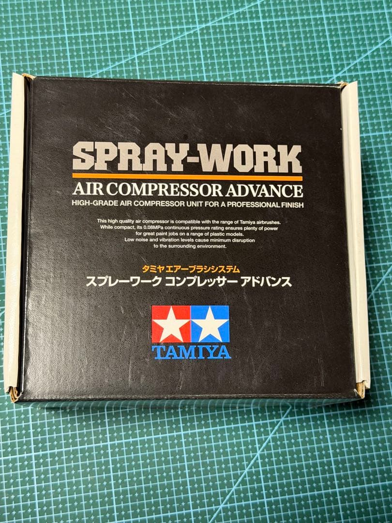タミヤ　スプレーワーク コンプレッサーアドバンス
