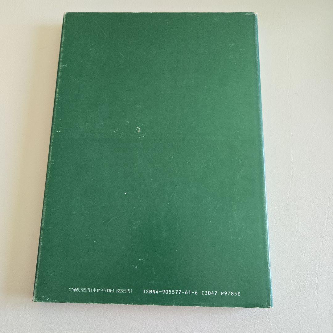 SOT理論書と姿勢矯正クッションセット