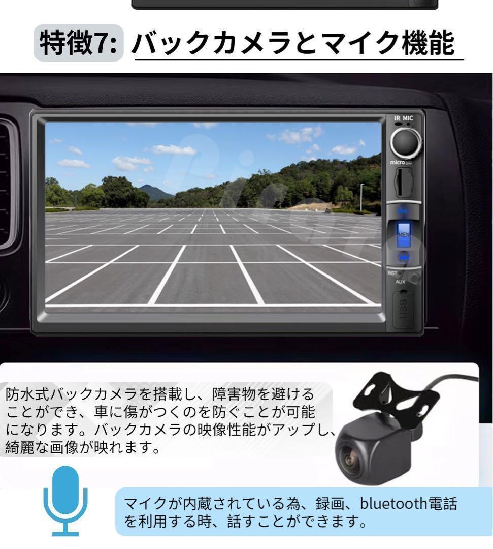 N07K2 アンドロイドカーナビ 7インチ2+32GB 4コアAndroid10