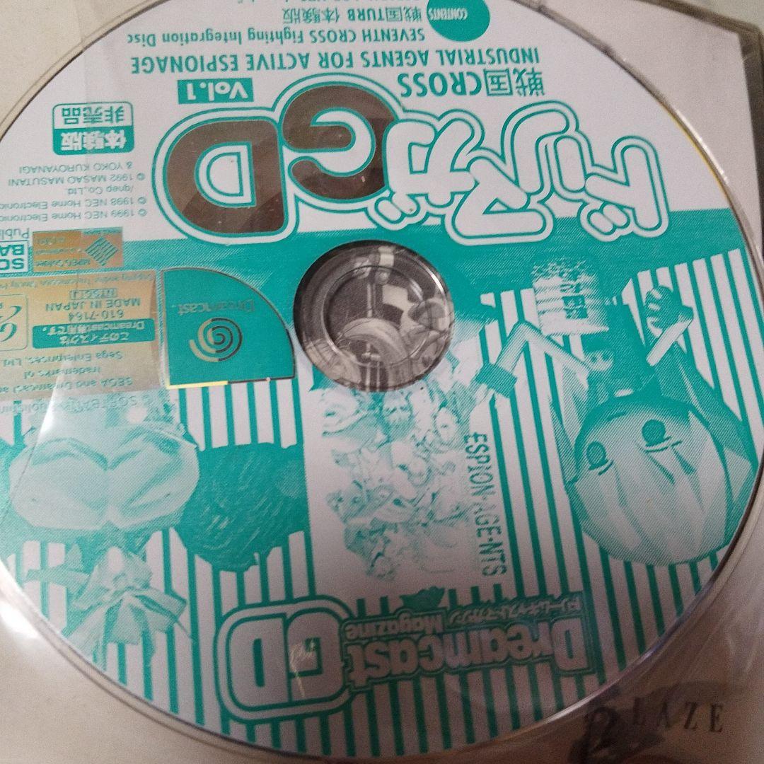 超レア物.メルティランサーCDケースサタマガ、ドリマガ体験盤CD合計１９枚