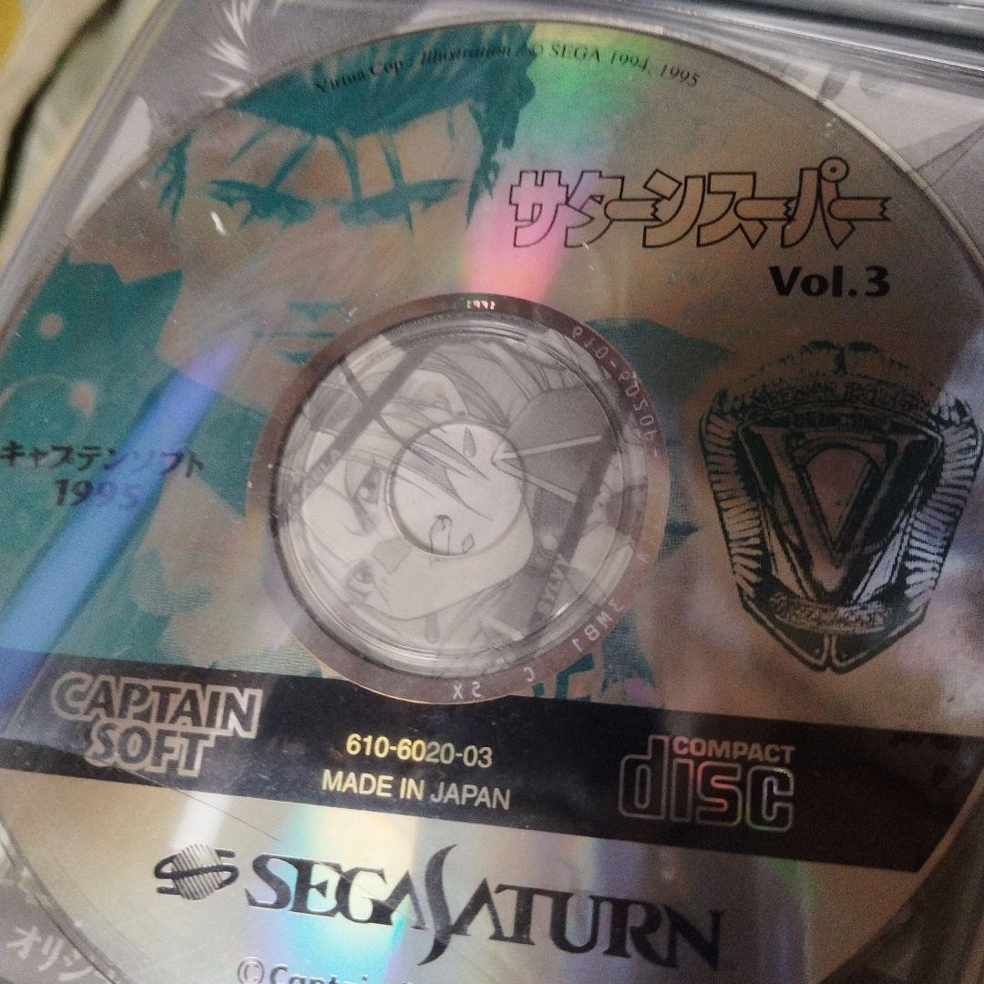 超レア物.メルティランサーCDケースサタマガ、ドリマガ体験盤CD合計１９枚