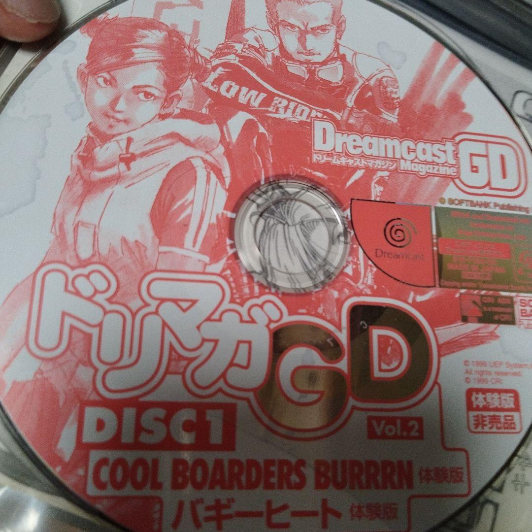 超レア物.メルティランサーCDケースサタマガ、ドリマガ体験盤CD合計１９枚