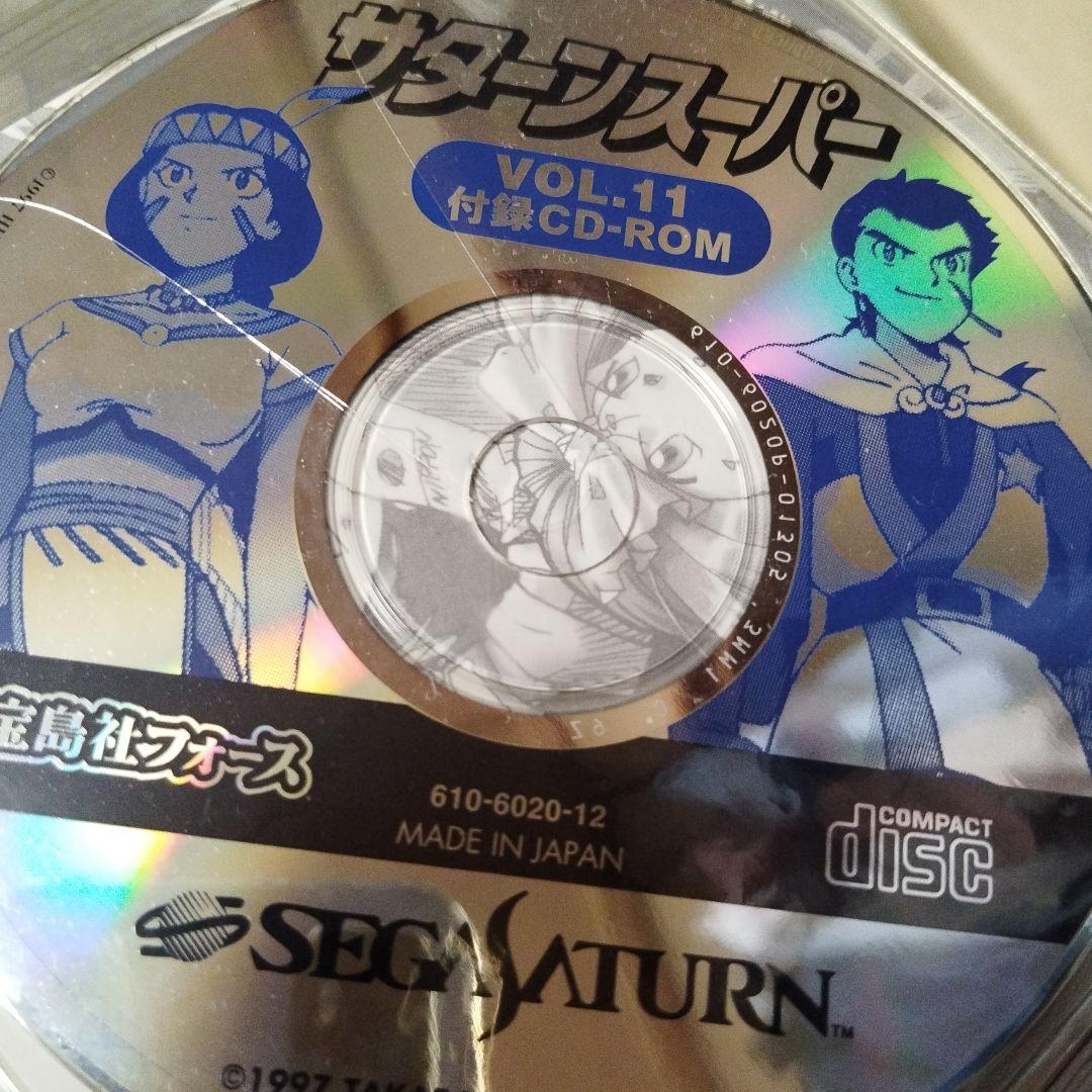 超レア物.メルティランサーCDケースサタマガ、ドリマガ体験盤CD合計１９枚