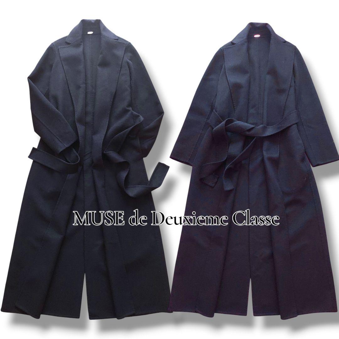 MUSE ドゥーズィエムクラス/ウールカシミヤ ダブルフェイス リバーコート 紺