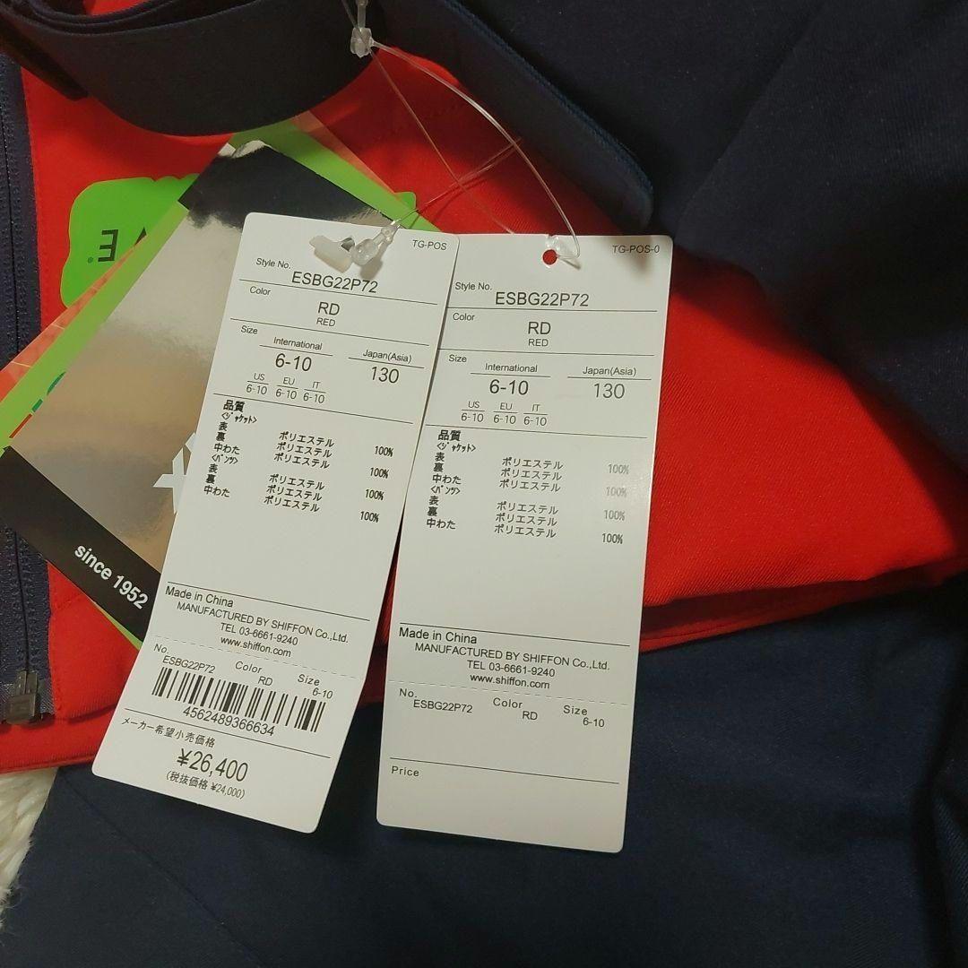 新品Phoenix（フェニックス）のスキーウェア 130センチ 定価26400円