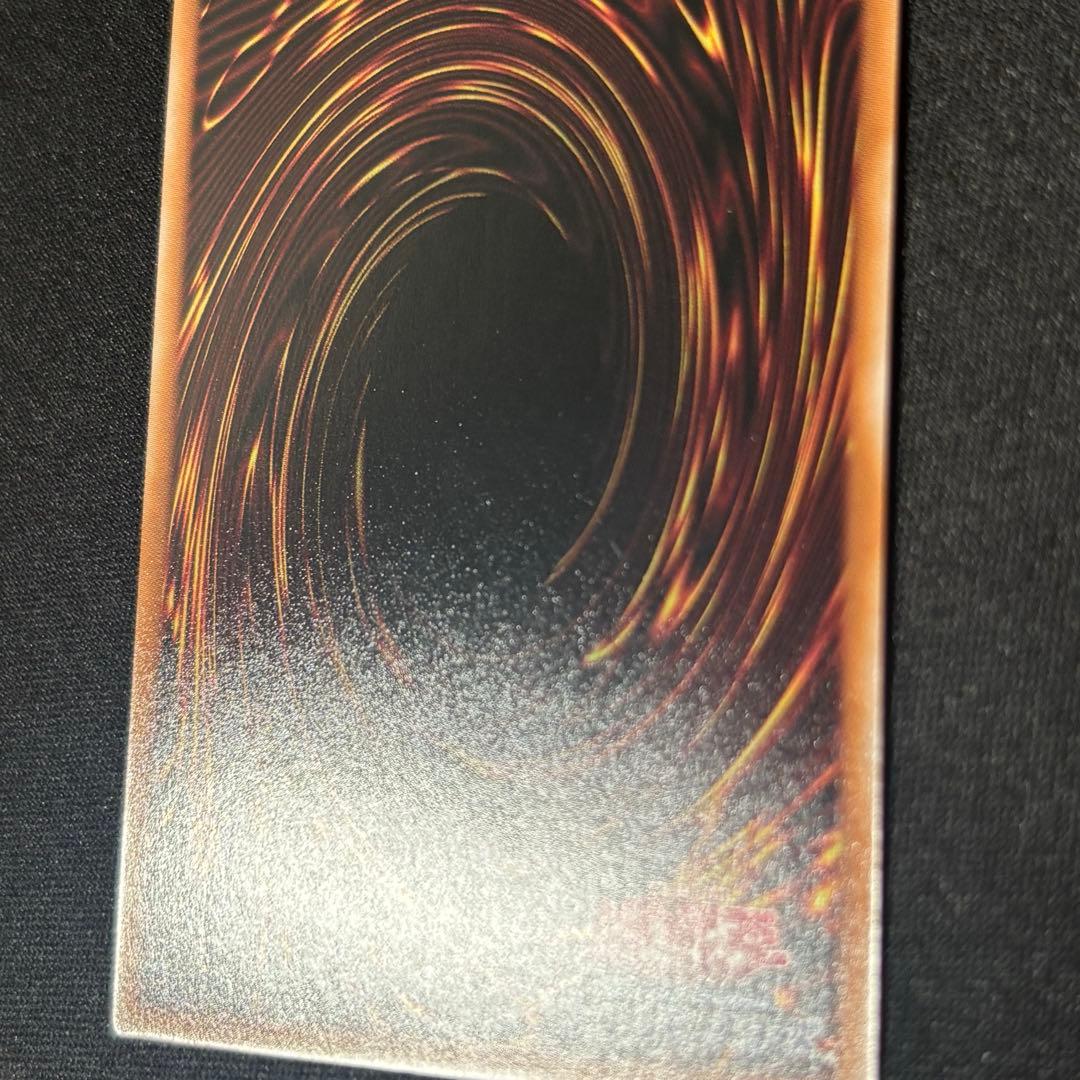 訳あり 遊戯王 閃刀姫ゼロ プリズマティックシークレット