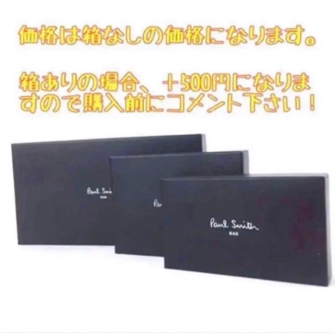 箱新品 ポールスミス 二つ折り財布 コンパクト レザー キャメル　75Q023