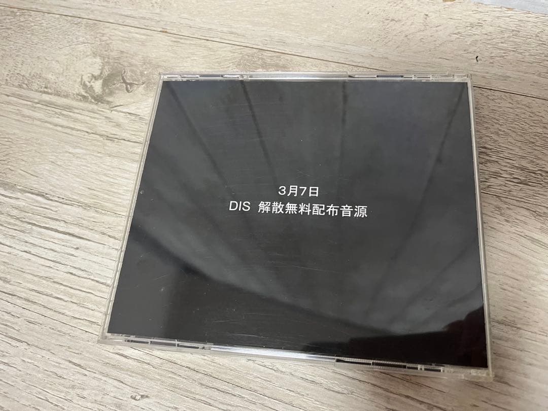 【希少】MEJIBRAY 綴 マイナー時代 DIS解散ライブ配布CD