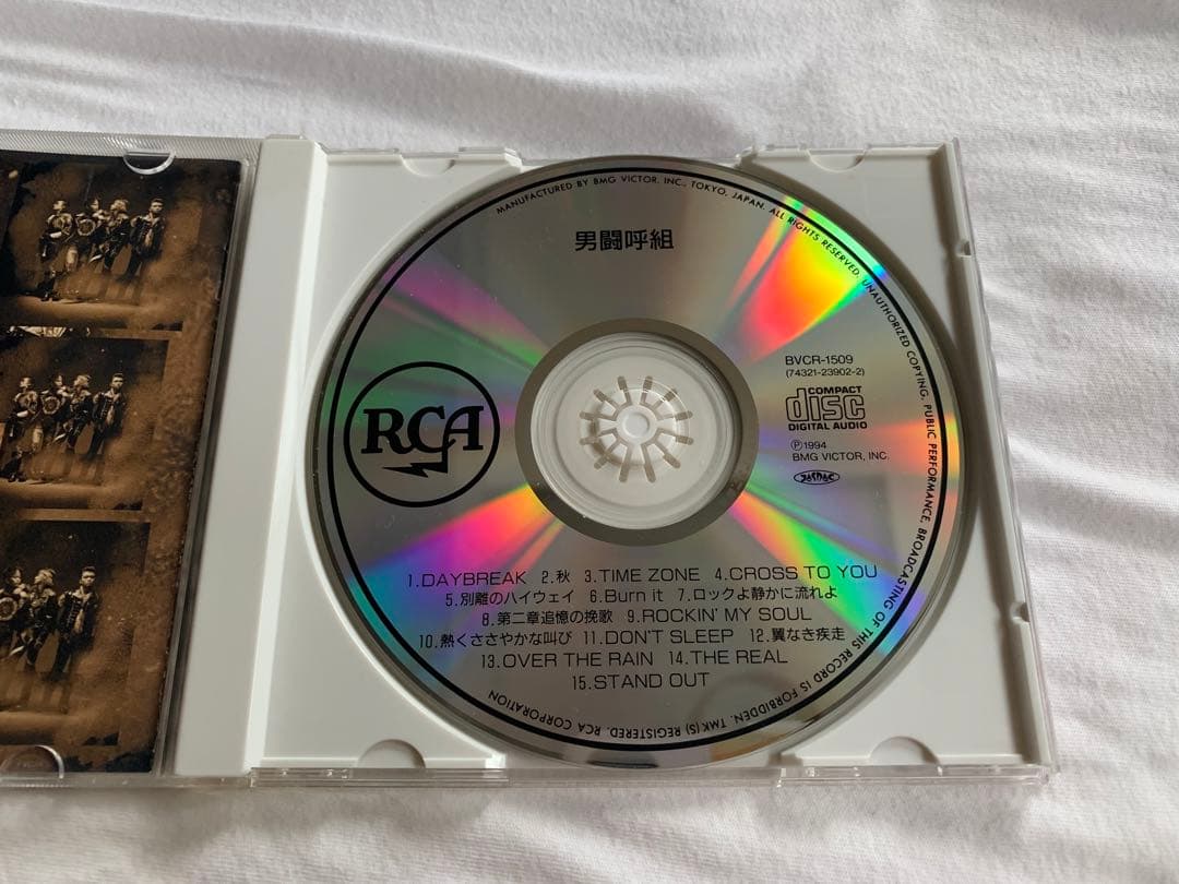 男闘呼組 NEW BEST 廃盤 貴重 CD 美品+8/27スポーツ新聞 解散