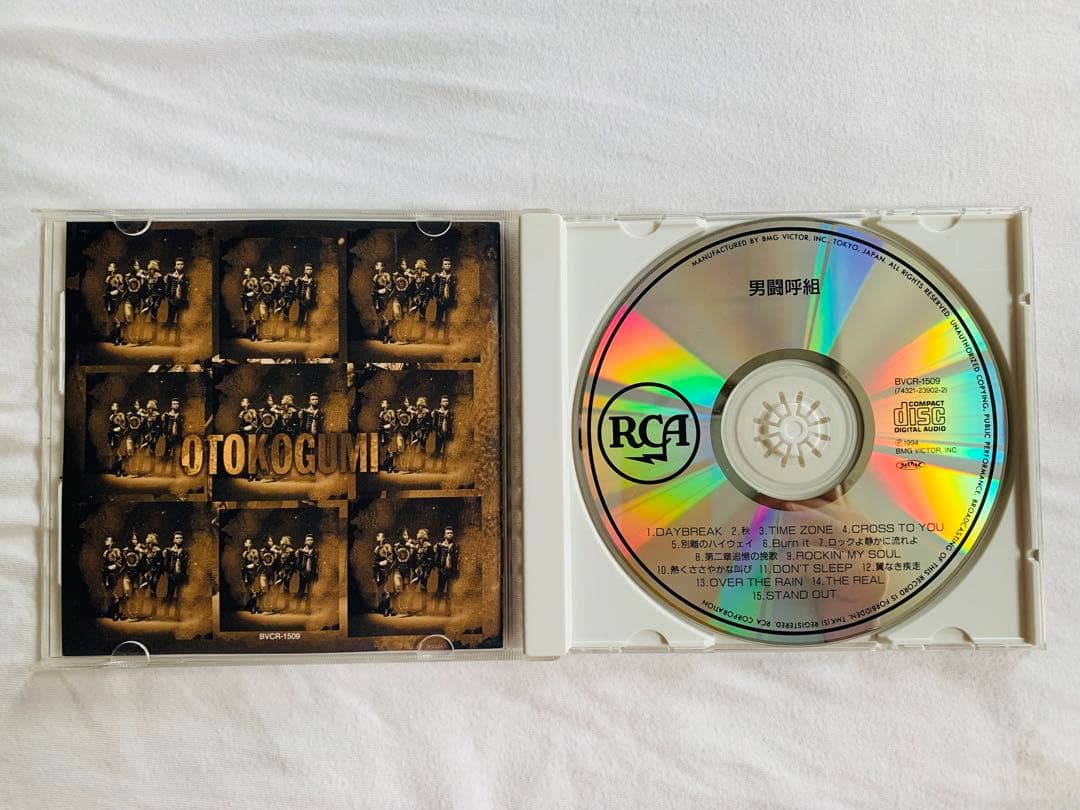 男闘呼組 NEW BEST 廃盤 貴重 CD 美品+8/27スポーツ新聞 解散