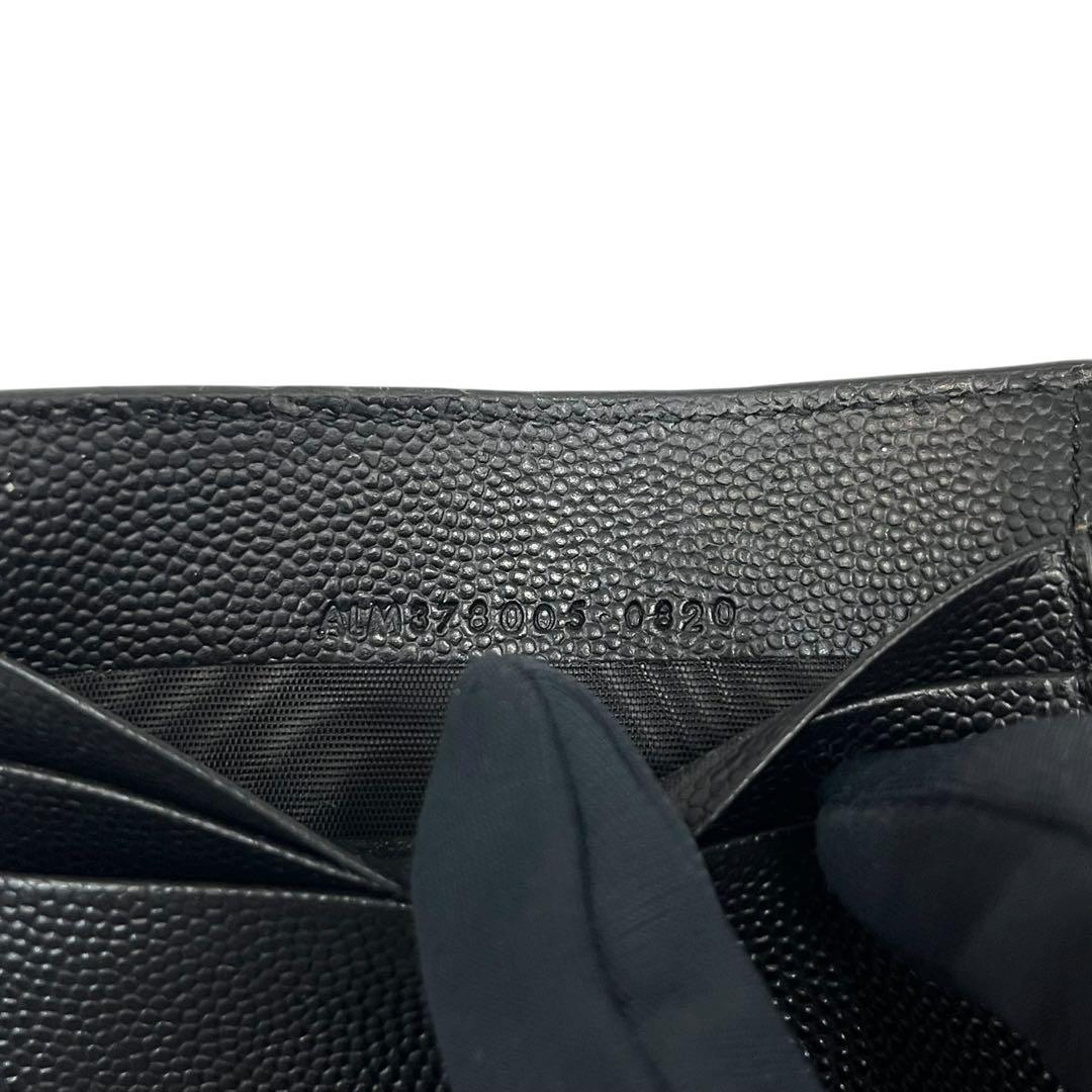 極美✨サンローラン マネークリップ 札入れ キャビアスキン ロゴ刻印 ブラック