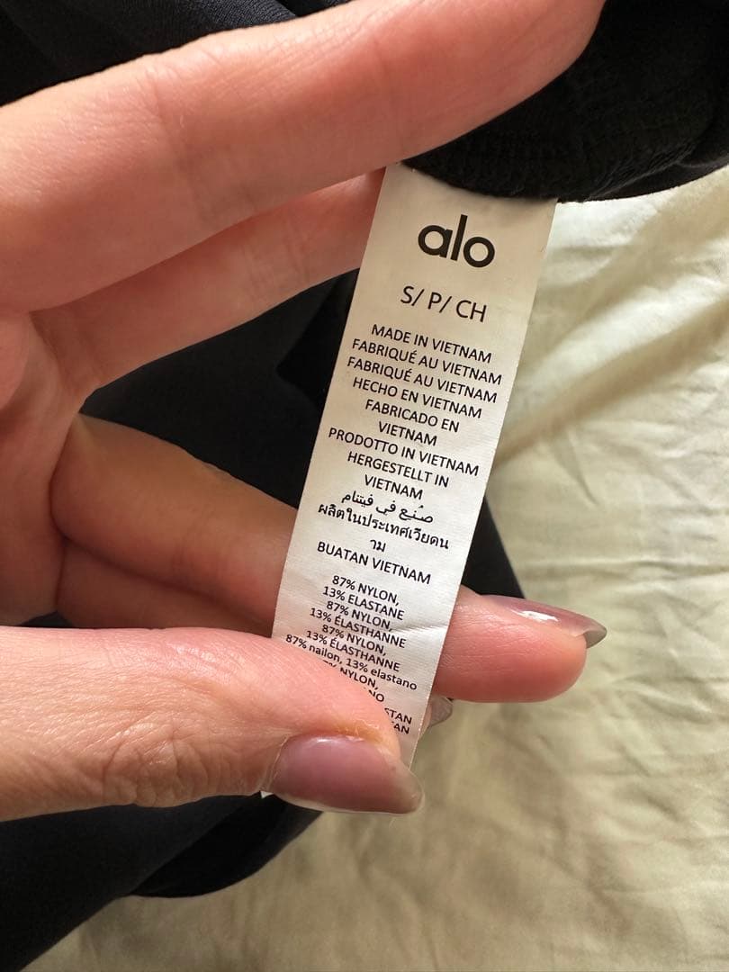 alo ハイウエスト Airlift レギンス　新品未使用