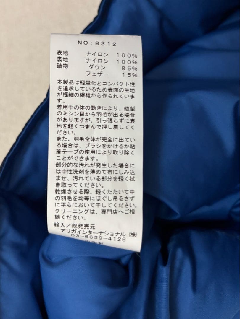 SIERRA DESIGNSダウンベスト