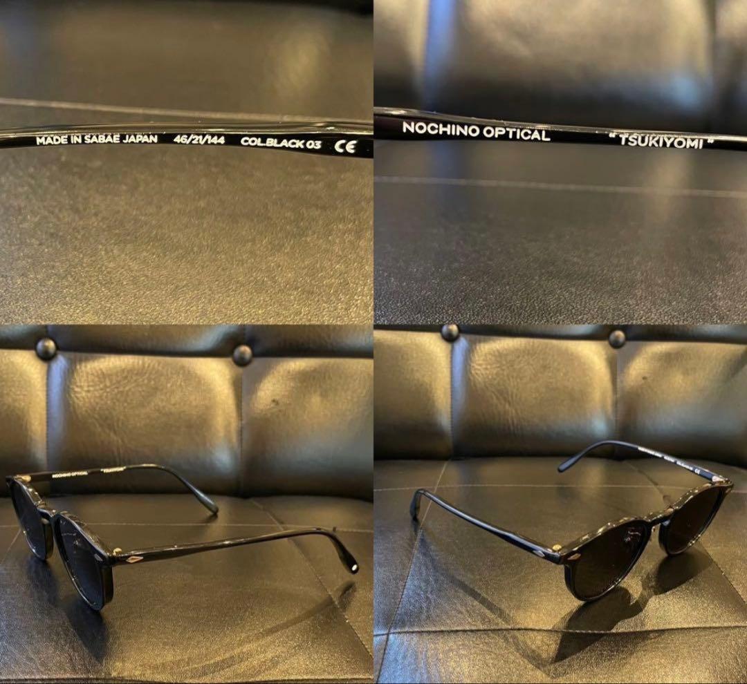 NOCHINO OPTICAL TSUKIYOMI ノチノオプティカルサングラス