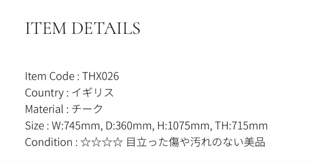 イギリス ヴィンテージ ライティングビューロー