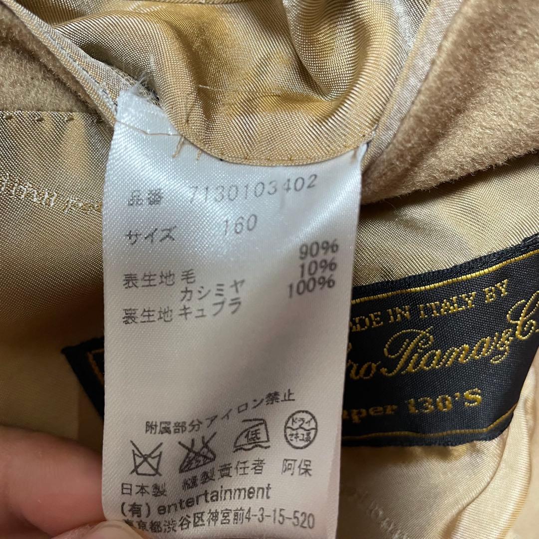 beautiful people チェスターコートカシミヤ混　ロロピアーナ