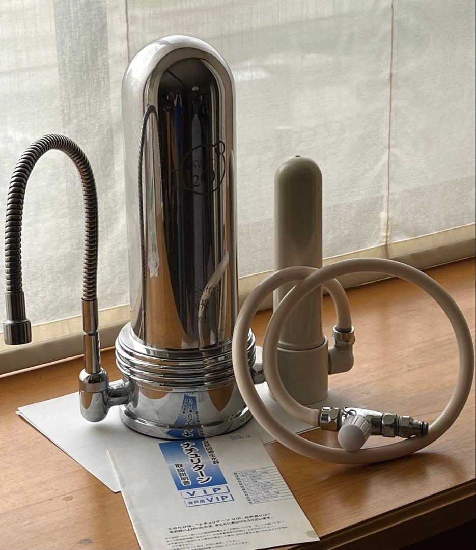 タイセイ 回帰水 ナチュリターンVIP