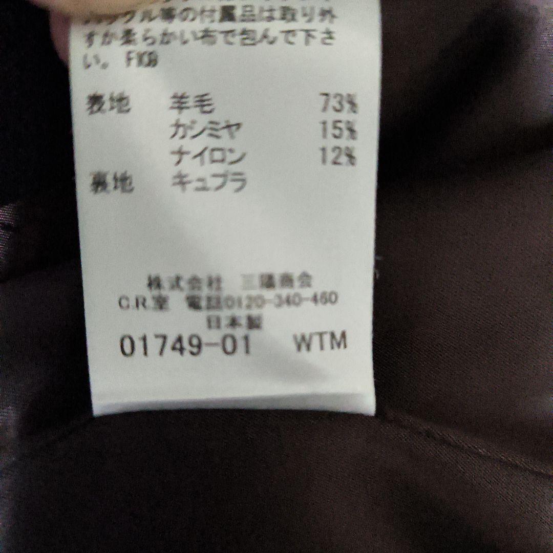 最終値下げ　極美品　マッキントッシュ　ネイビー ダブルブレスト ウールコート