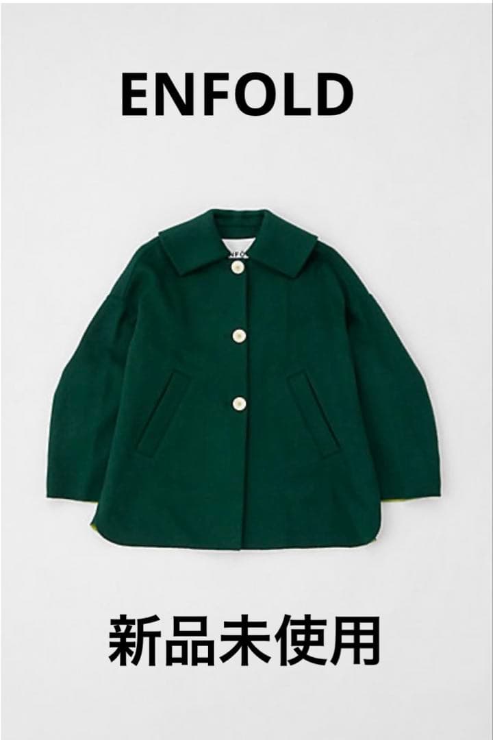新品未使用【ENFOLD】FLAT-COLLAR COAT 36