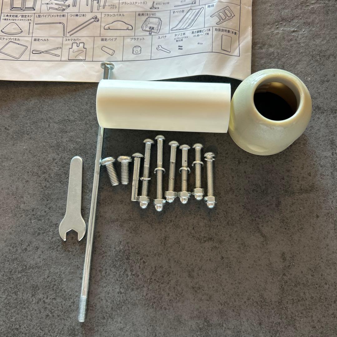 おりたたみ わんぱく スライダージム ブランコDX