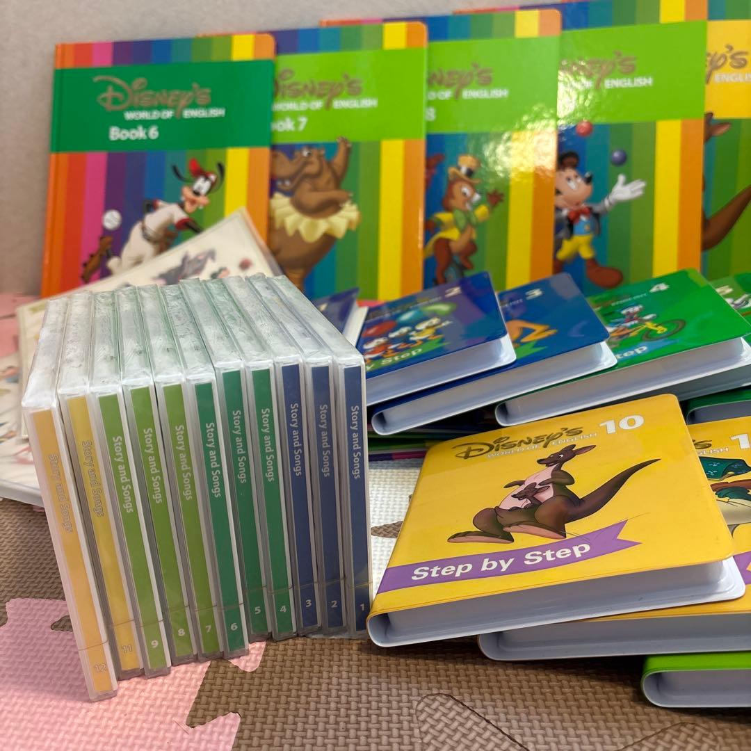 ディズニー 英語システム メインプログラム CD無し