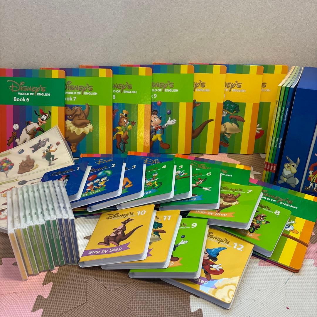 ディズニー 英語システム メインプログラム CD無し
