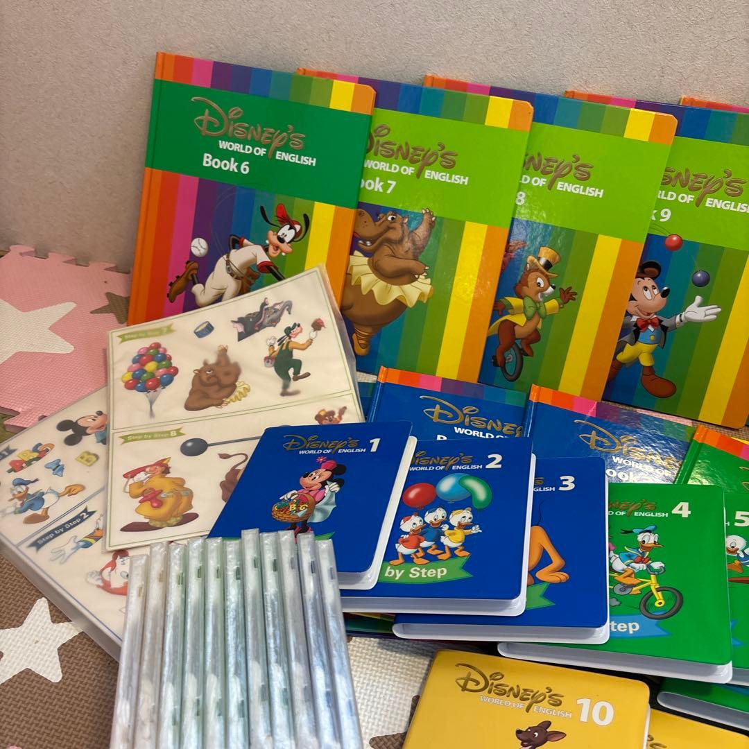 ディズニー 英語システム メインプログラム CD無し