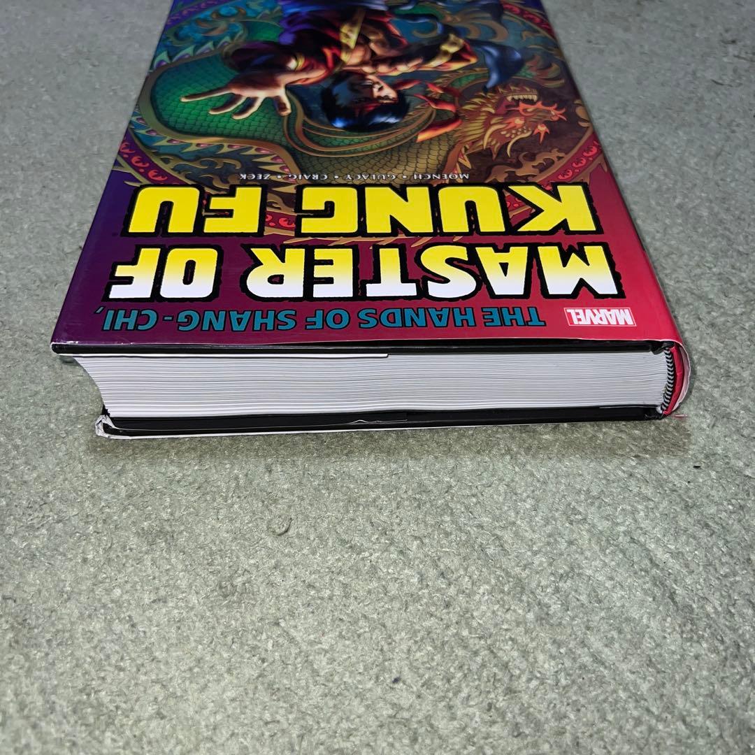 SHANG-CHI: MASTER OF KUNG FU OMNIBUS⋯
