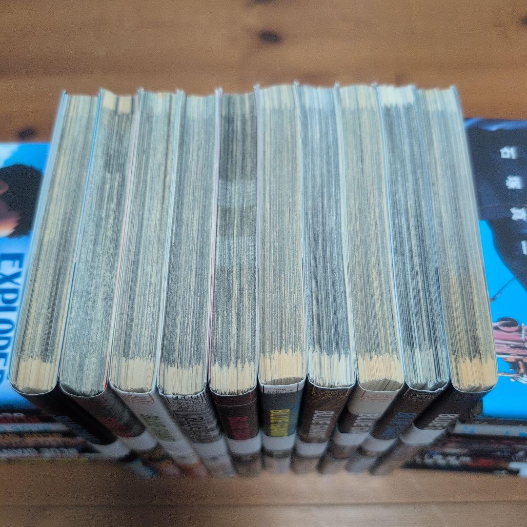 【裁断済】ブルージャイアント＋シュプリーム＋エクスプローラー＋モメンタム